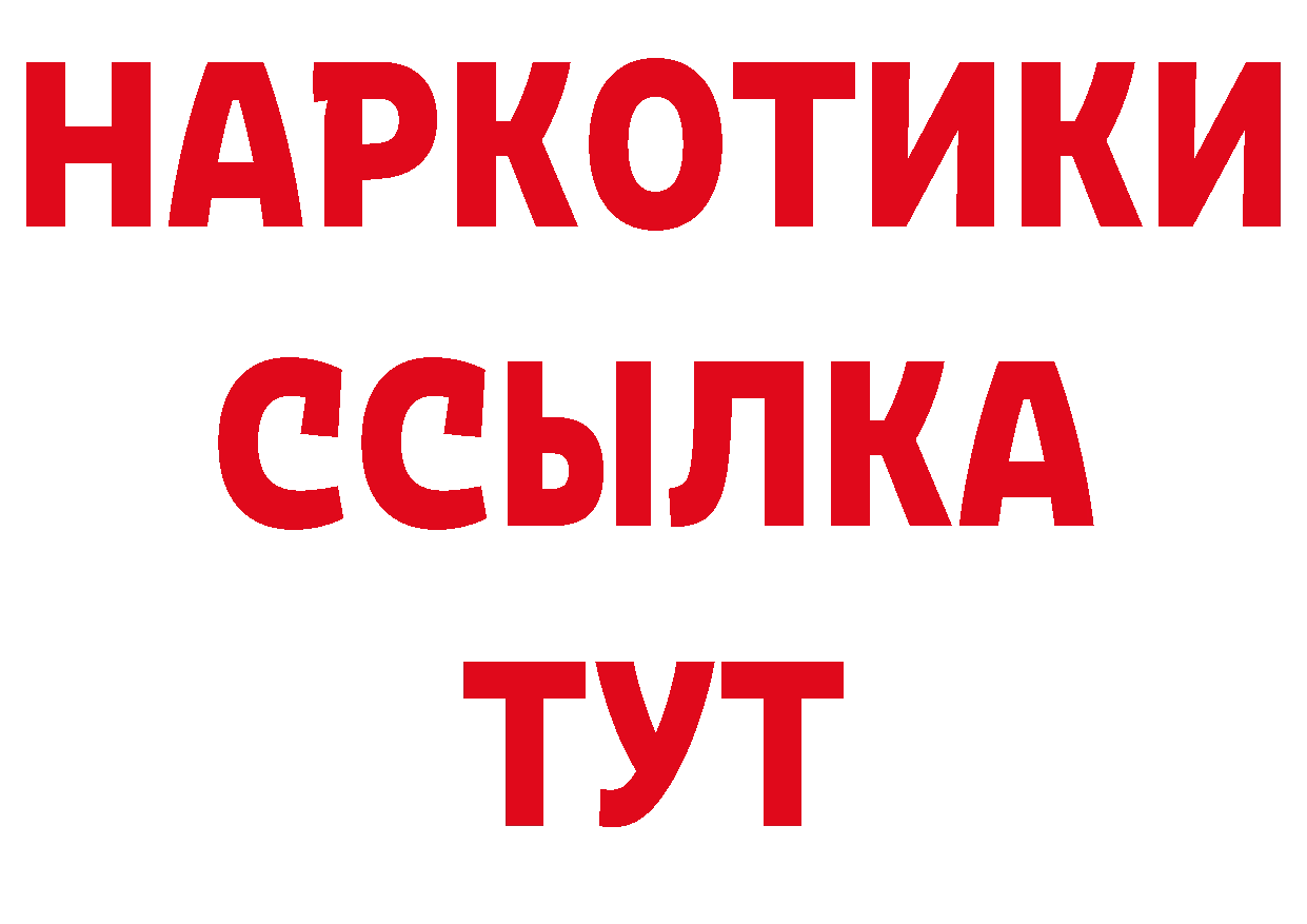 Продажа наркотиков даркнет официальный сайт Муром