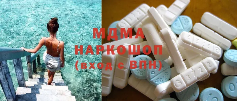 MDMA кристаллы  Муром 