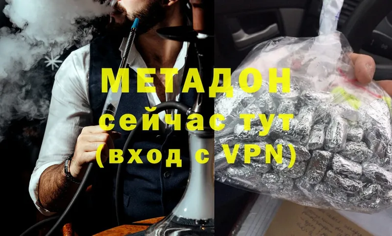 Метадон methadone  купить наркоту  даркнет официальный сайт  Муром 